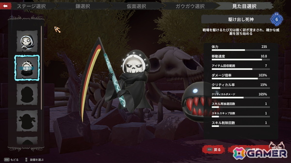3D死神ローグライク鎌アクションサバイバーSTG「Dark Reaper Shoots! 2」リリース!40%OFFのリリース記念セール開催、配信も歓迎の画像