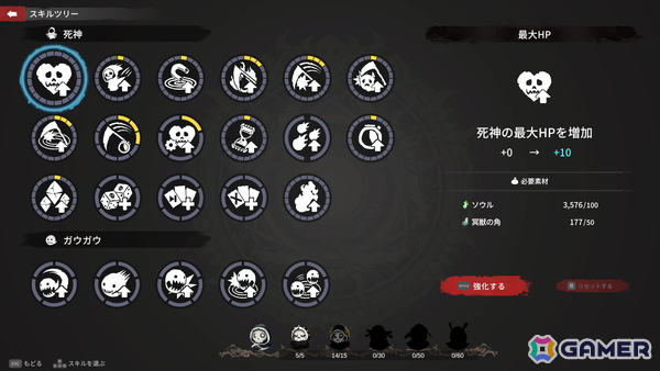 3D死神ローグライク鎌アクションサバイバーSTG「Dark Reaper Shoots! 2」リリース!40%OFFのリリース記念セール開催、配信も歓迎の画像