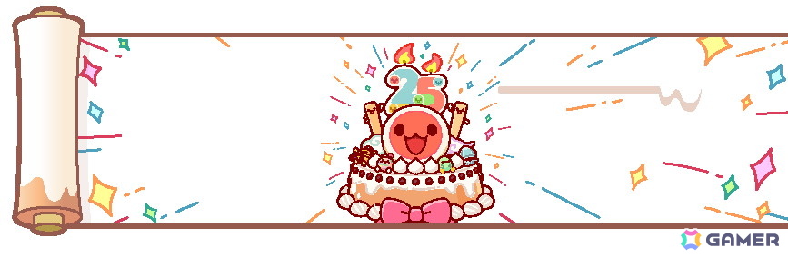 どんちゃんアニバーサリー
