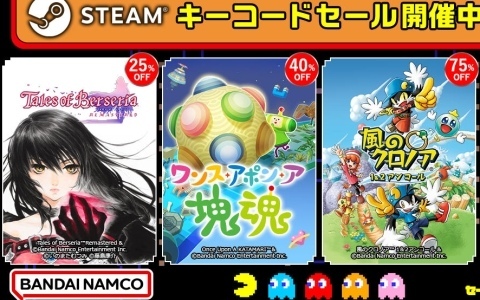 「エースコンバット7」が79％オフ、「テイルズ オブ ベルセリア リマスター」が25％オフとなるBNEのSteamキーコードセールが開催！