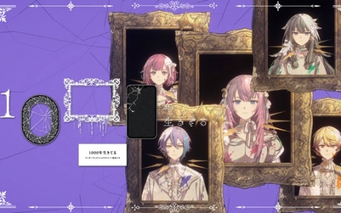 「プロセカ」ルカとワンダショが歌う「1000年生きてる」（作詞・作曲：いよわ）セカイver.のフルサイズ2DMVが公開！