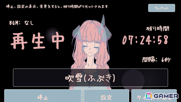 短編ノベルゲーム「オピポピ」に無料の認知シャッフル睡眠法補助ツール「オピポピ認知シャッフル」が搭載の画像2