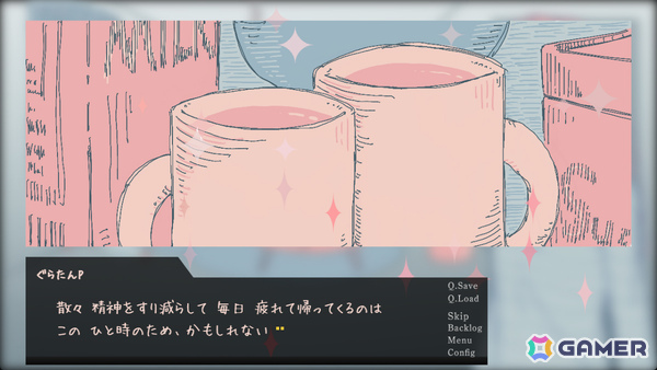短編ノベルゲーム「オピポピ」に無料の認知シャッフル睡眠法補助ツール「オピポピ認知シャッフル」が搭載の画像4