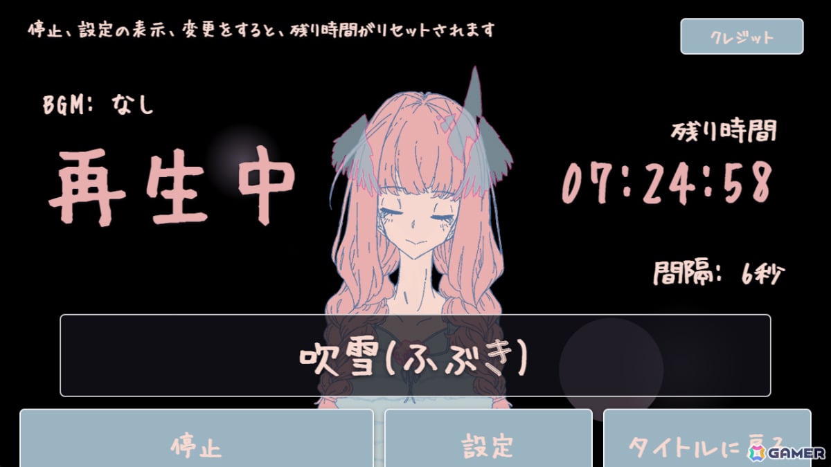 短編ノベルゲーム「オピポピ」に無料の認知シャッフル睡眠法補助ツール「オピポピ認知シャッフル」が搭載の画像