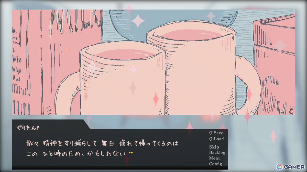 短編ノベルゲーム「オピポピ」に無料の認知シャッフル睡眠法補助ツール「オピポピ認知シャッフル」が搭載の画像