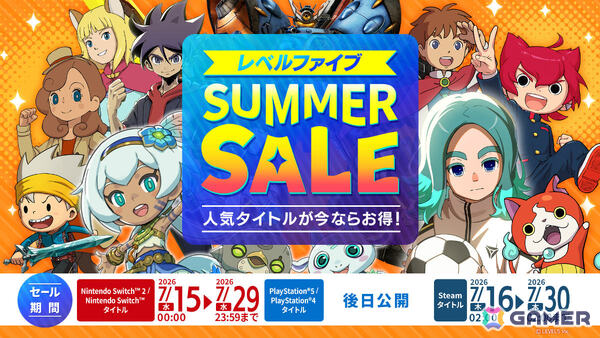 「イナズマイレブン 英雄たちのヴィクトリーロード」「ファンタジーライフi」が30％オフに！レベルファイブ サマーセールが7月15日より開催の画像1