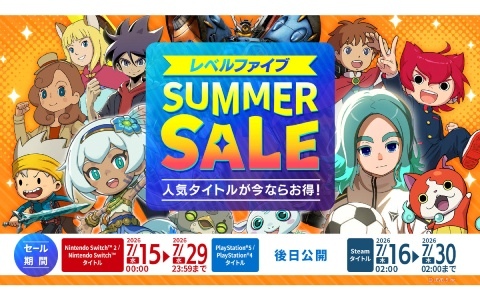 「イナズマイレブン 英雄たちのヴィクトリーロード」「ファンタジーライフi」が30％オフに！レベルファイブ サマーセールが7月15日より開催