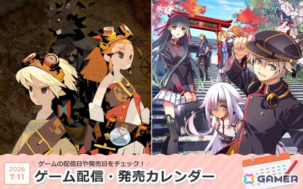 来週は「カルドセプト ビギンズ」「亰都ザナドゥ -桜花幻舞-」「プロ野球スピリッツ2026」が登場！の画像1