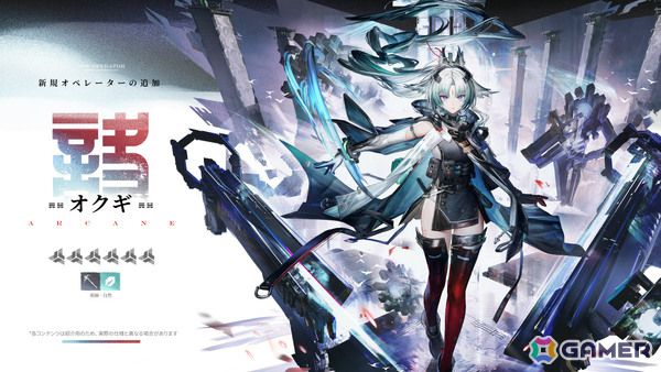 「アークナイツ：エンドフィールド」武陵決戦篇となるコアバージョン「向淵行」が7月16日に配信！オクギ（CV：Lynn）、リーノ（CV：佐々木李子）も登場の画像2