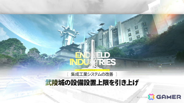 「アークナイツ：エンドフィールド」武陵決戦篇となるコアバージョン「向淵行」が7月16日に配信！オクギ（CV：Lynn）、リーノ（CV：佐々木李子）も登場の画像20