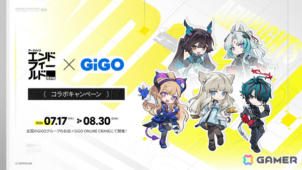 「アークナイツ：エンドフィールド」武陵決戦篇となるコアバージョン「向淵行」が7月16日に配信！オクギ（CV：Lynn）、リーノ（CV：佐々木李子）も登場の画像24
