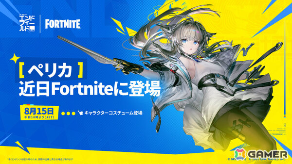 「アークナイツ：エンドフィールド」武陵決戦篇となるコアバージョン「向淵行」が7月16日に配信！オクギ（CV：Lynn）、リーノ（CV：佐々木李子）も登場の画像26