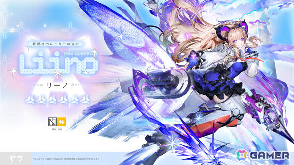 「アークナイツ：エンドフィールド」武陵決戦篇となるコアバージョン「向淵行」が7月16日に配信！オクギ（CV：Lynn）、リーノ（CV：佐々木李子）も登場の画像3