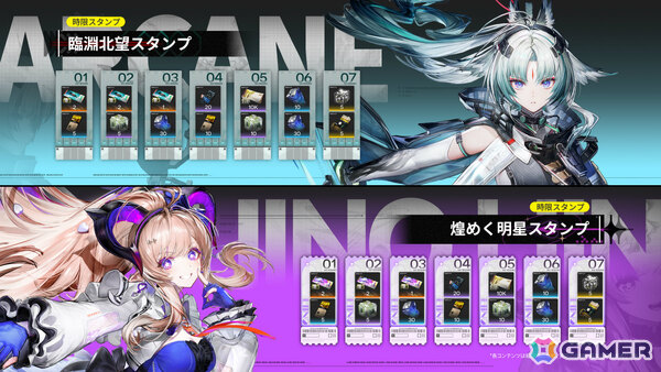 「アークナイツ：エンドフィールド」武陵決戦篇となるコアバージョン「向淵行」が7月16日に配信！オクギ（CV：Lynn）、リーノ（CV：佐々木李子）も登場の画像4