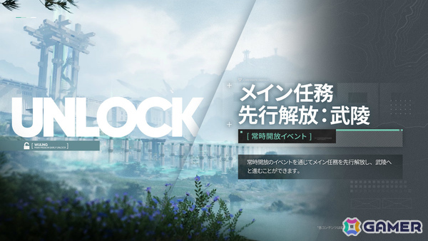 「アークナイツ：エンドフィールド」武陵決戦篇となるコアバージョン「向淵行」が7月16日に配信！オクギ（CV：Lynn）、リーノ（CV：佐々木李子）も登場の画像8