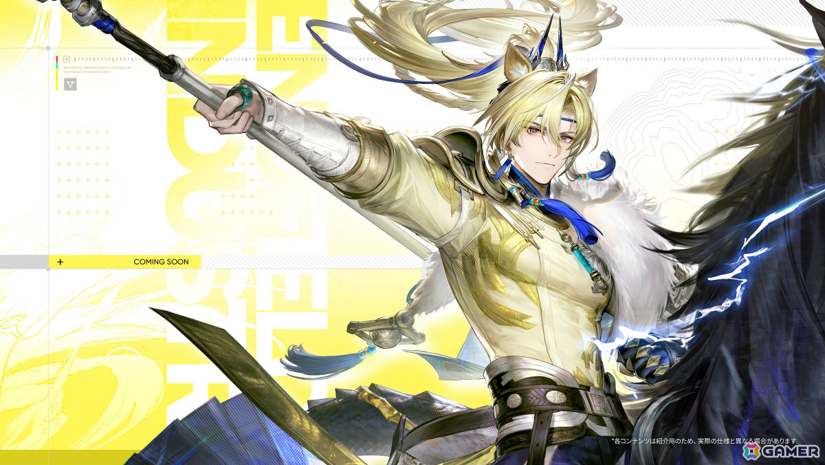 「アークナイツ:エンドフィールド」武陵決戦篇となるコアバージョン「向淵行」が7月16日に配信!オクギ(CV:Lynn)、リーノ(CV:佐々木李子)も登場の画像