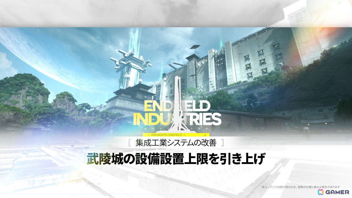 「アークナイツ:エンドフィールド」武陵決戦篇となるコアバージョン「向淵行」が7月16日に配信!オクギ(CV:Lynn)、リーノ(CV:佐々木李子)も登場の画像