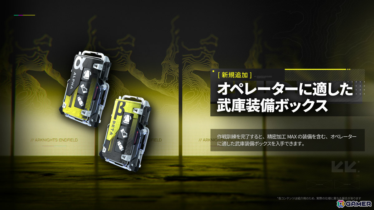 「アークナイツ:エンドフィールド」武陵決戦篇となるコアバージョン「向淵行」が7月16日に配信!オクギ(CV:Lynn)、リーノ(CV:佐々木李子)も登場の画像