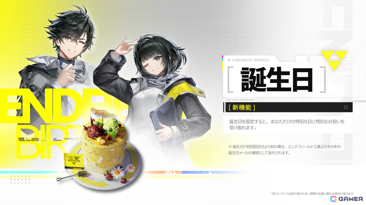「アークナイツ:エンドフィールド」武陵決戦篇となるコアバージョン「向淵行」が7月16日に配信!オクギ(CV:Lynn)、リーノ(CV:佐々木李子)も登場の画像