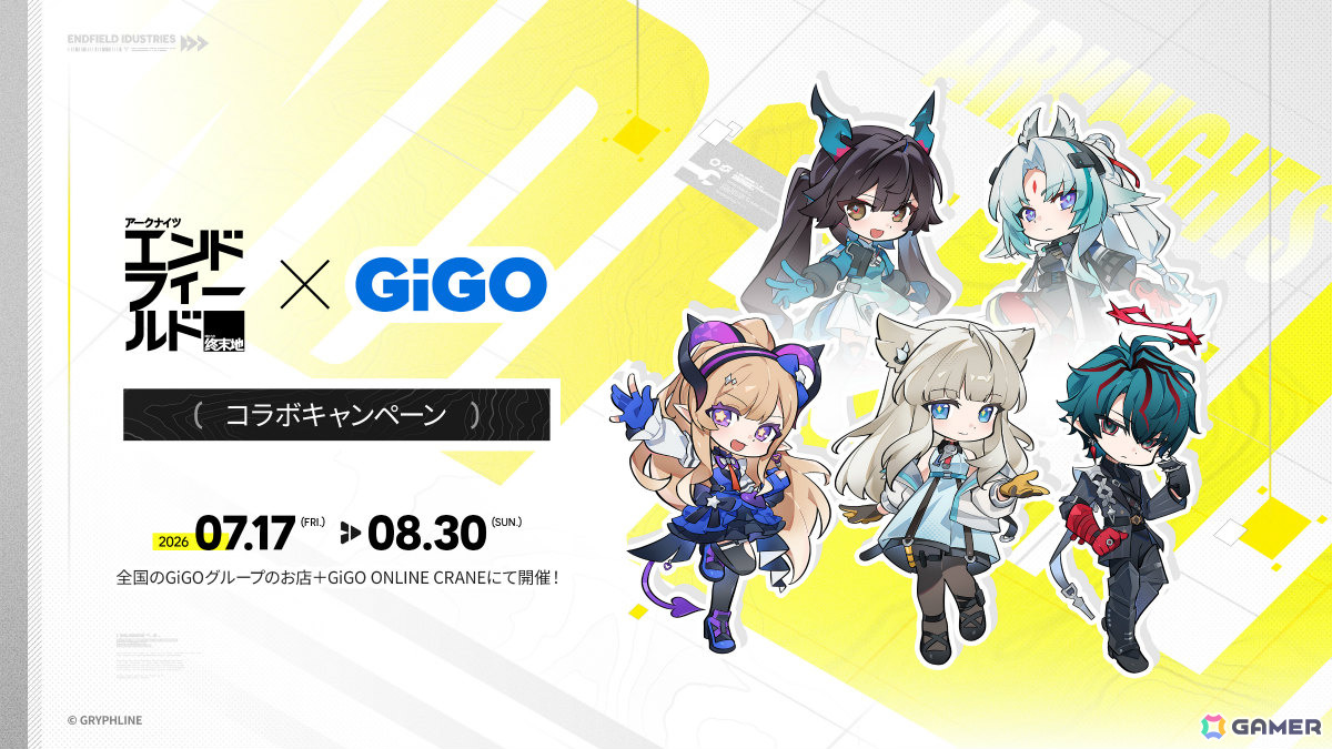 「アークナイツ:エンドフィールド」武陵決戦篇となるコアバージョン「向淵行」が7月16日に配信!オクギ(CV:Lynn)、リーノ(CV:佐々木李子)も登場の画像