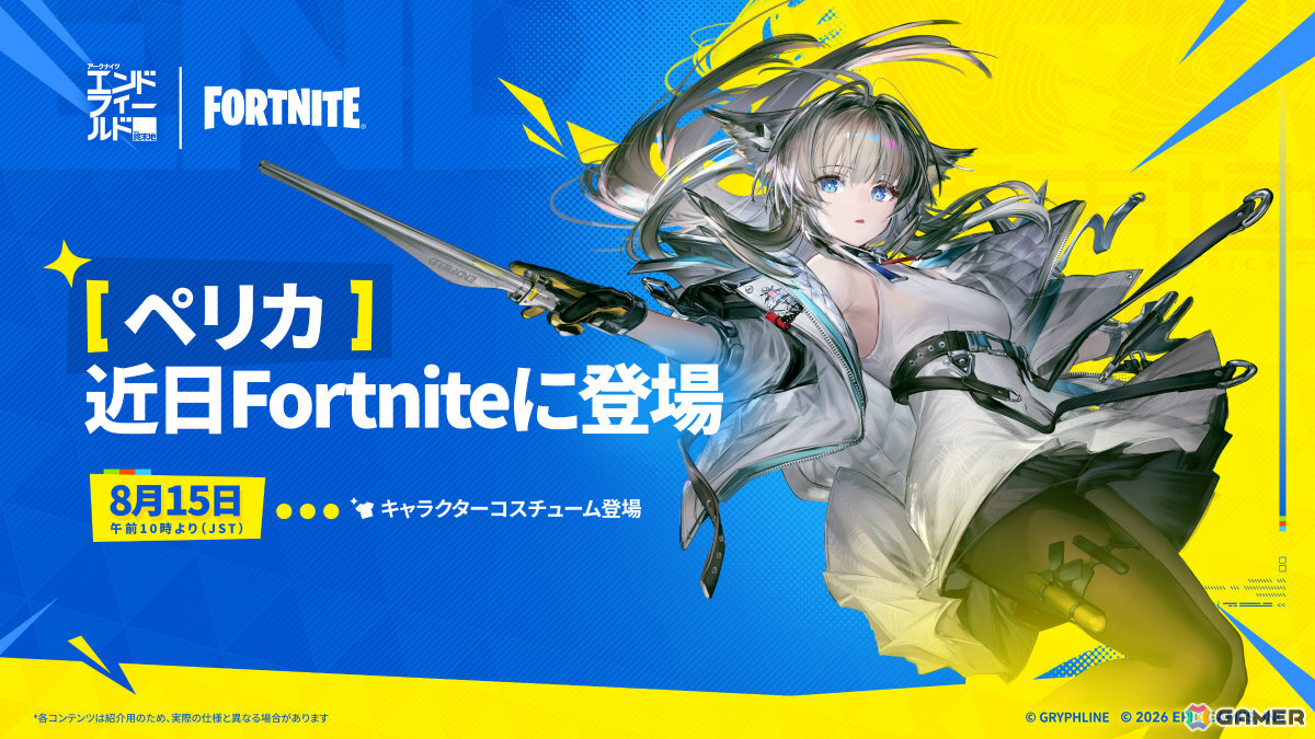 「アークナイツ:エンドフィールド」武陵決戦篇となるコアバージョン「向淵行」が7月16日に配信!オクギ(CV:Lynn)、リーノ(CV:佐々木李子)も登場の画像