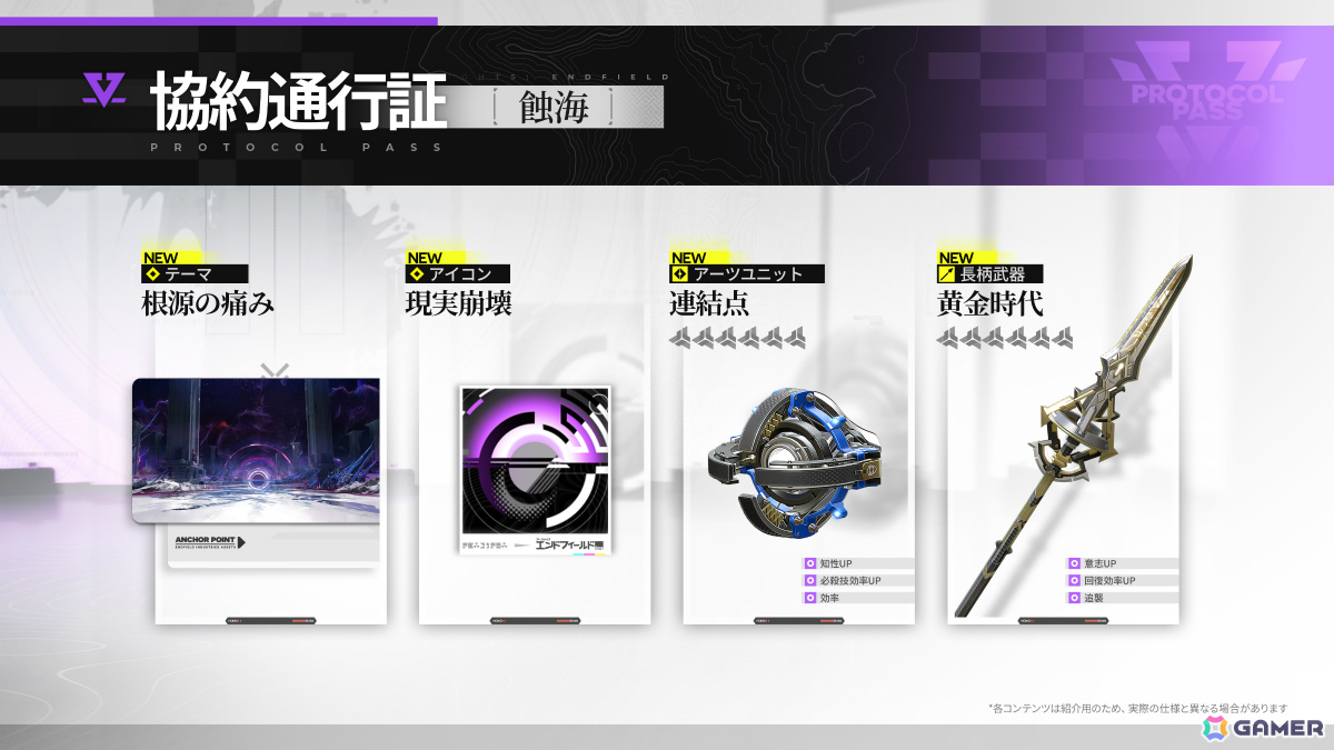 「アークナイツ:エンドフィールド」武陵決戦篇となるコアバージョン「向淵行」が7月16日に配信!オクギ(CV:Lynn)、リーノ(CV:佐々木李子)も登場の画像