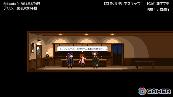 毎日のように出動する魔法少女の現実を描く結界ディフェンスゲーム「Dear Magical Girls」Steamページが公開の画像2