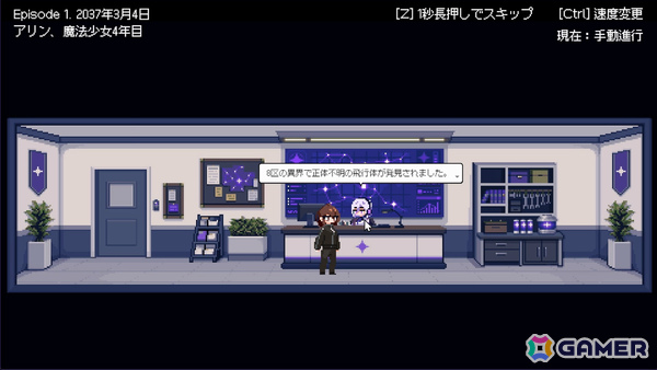毎日のように出動する魔法少女の現実を描く結界ディフェンスゲーム「Dear Magical Girls」Steamページが公開の画像3