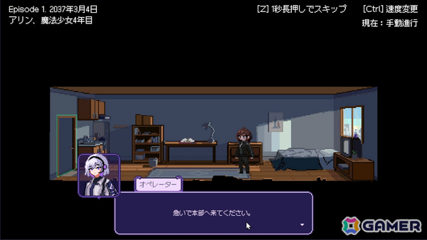 毎日のように出動する魔法少女の現実を描く結界ディフェンスゲーム「Dear Magical Girls」Steamページが公開の画像4