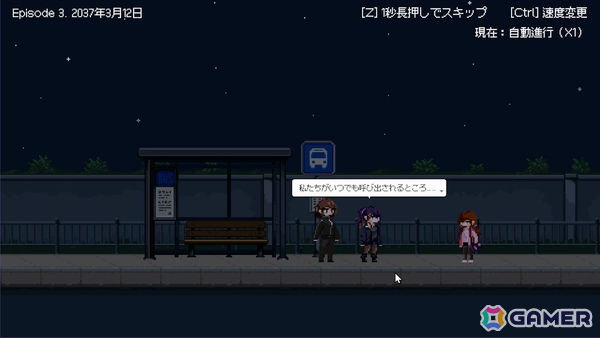 毎日のように出動する魔法少女の現実を描く結界ディフェンスゲーム「Dear Magical Girls」Steamページが公開の画像5
