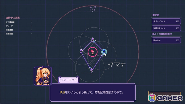 毎日のように出動する魔法少女の現実を描く結界ディフェンスゲーム「Dear Magical Girls」Steamページが公開の画像6