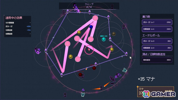毎日のように出動する魔法少女の現実を描く結界ディフェンスゲーム「Dear Magical Girls」Steamページが公開の画像7