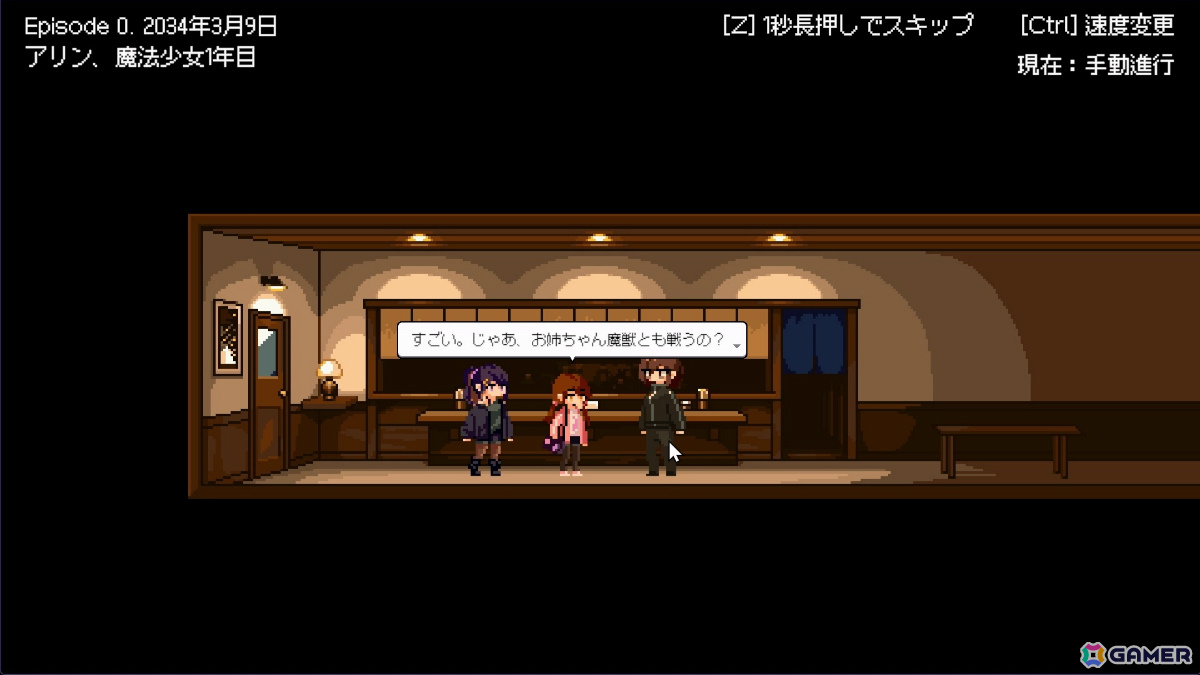 毎日のように出動する魔法少女の現実を描く結界ディフェンスゲーム「Dear Magical Girls」Steamページが公開の画像