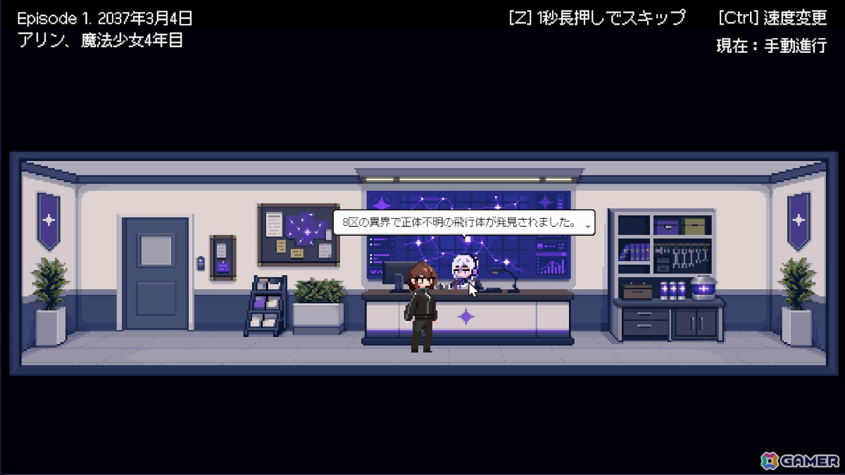 毎日のように出動する魔法少女の現実を描く結界ディフェンスゲーム「Dear Magical Girls」Steamページが公開の画像