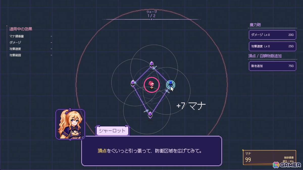 毎日のように出動する魔法少女の現実を描く結界ディフェンスゲーム「Dear Magical Girls」Steamページが公開の画像