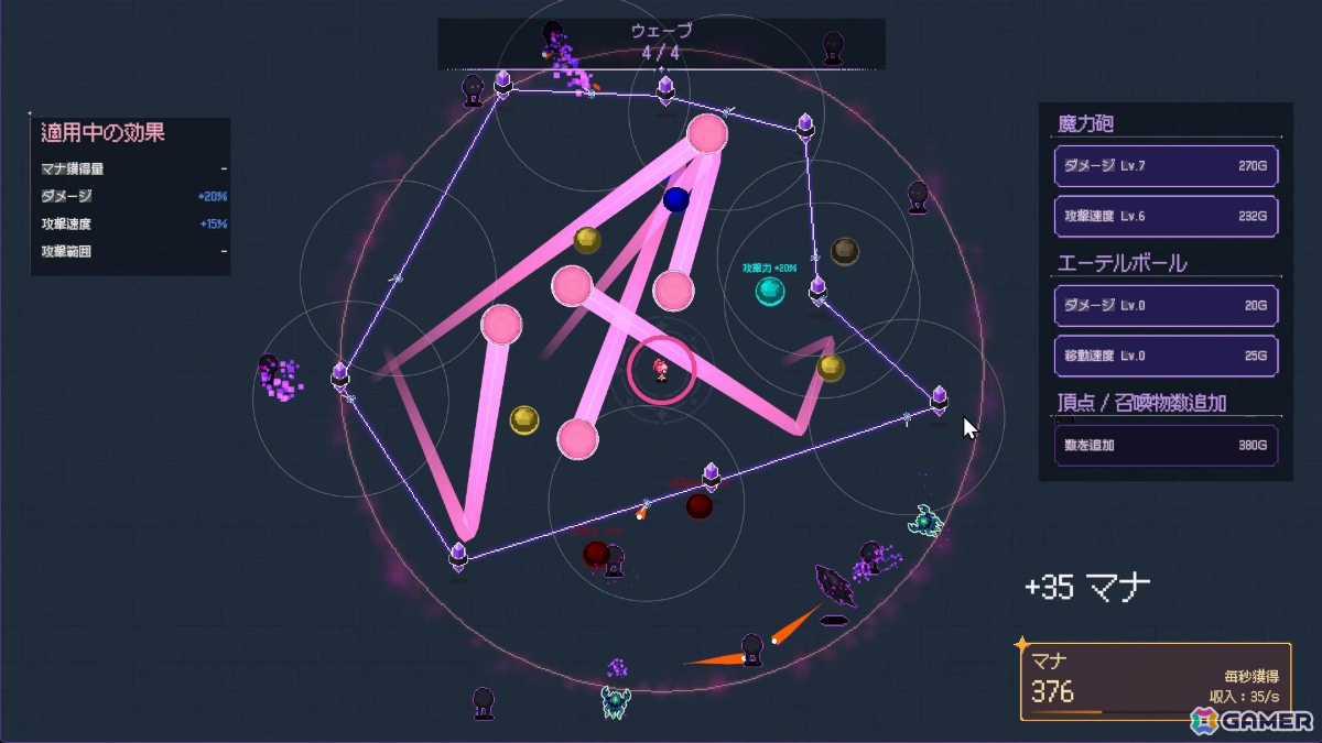 毎日のように出動する魔法少女の現実を描く結界ディフェンスゲーム「Dear Magical Girls」Steamページが公開の画像