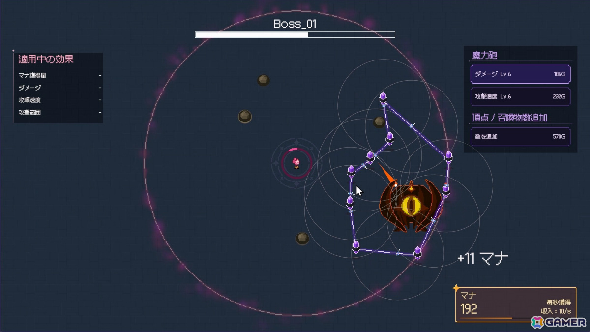 毎日のように出動する魔法少女の現実を描く結界ディフェンスゲーム「Dear Magical Girls」Steamページが公開の画像