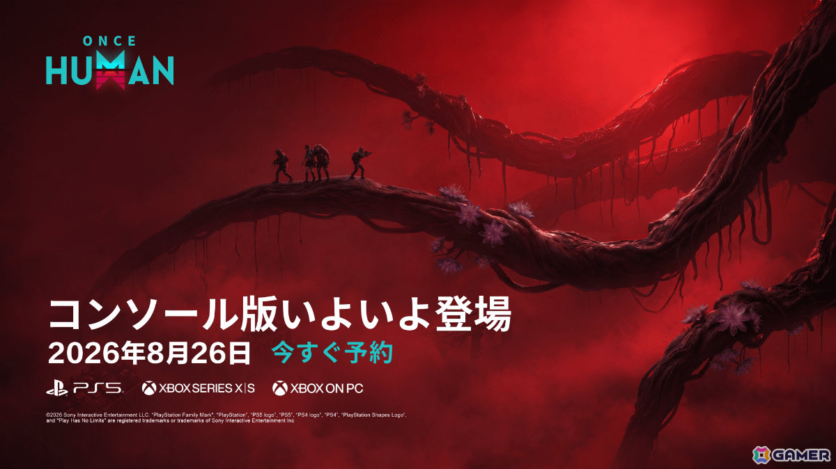 終末サバイバル「Once Human」PS5/Xbox Series X|S版のリリース日が8月26日に決定！一人称視点やクロスプレイ／クロスプログレッションに対応の画像1