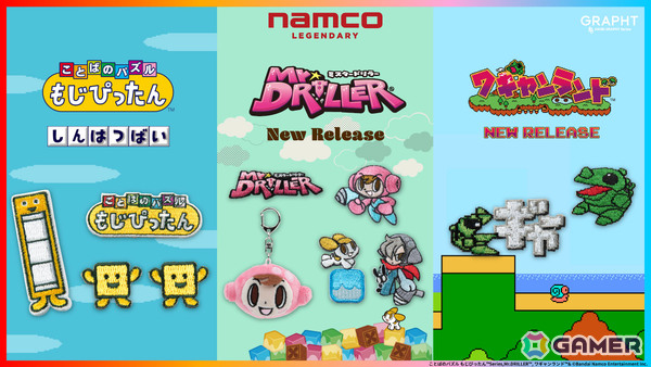 ASOBI GRAPHTと「パックマン」「塊魂」「ことばのパズル もじぴったん」「ミスタードリラー」「ワギャンランド」のコラボグッズが登場!の画像3