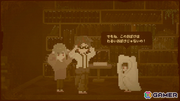 終末ドット絵ADV「人のいない世界に」Steam体験版の大型アップデートが実施!グラフィック、ストーリー、サウンド、プレイ体験などを大幅に改善の画像