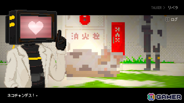 終末ドット絵ADV「人のいない世界に」Steam体験版の大型アップデートが実施!グラフィック、ストーリー、サウンド、プレイ体験などを大幅に改善の画像