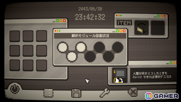 終末ドット絵ADV「人のいない世界に」Steam体験版の大型アップデートが実施!グラフィック、ストーリー、サウンド、プレイ体験などを大幅に改善の画像