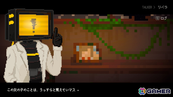 終末ドット絵ADV「人のいない世界に」Steam体験版の大型アップデートが実施!グラフィック、ストーリー、サウンド、プレイ体験などを大幅に改善の画像