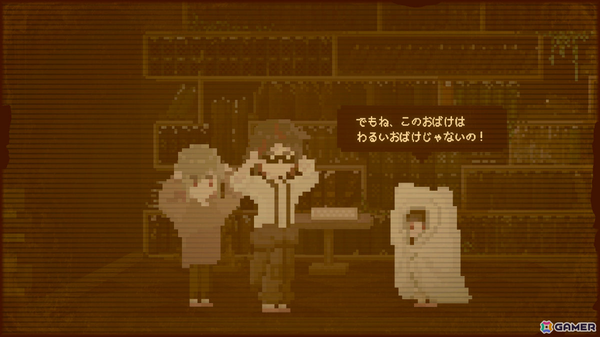 終末ドット絵ADV「人のいない世界に」Steam体験版の大型アップデートが実施！グラフィック、ストーリー、サウンド、プレイ体験などを大幅に改善の画像10