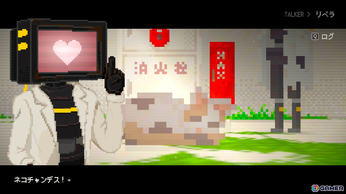 終末ドット絵ADV「人のいない世界に」Steam体験版の大型アップデートが実施！グラフィック、ストーリー、サウンド、プレイ体験などを大幅に改善の画像2