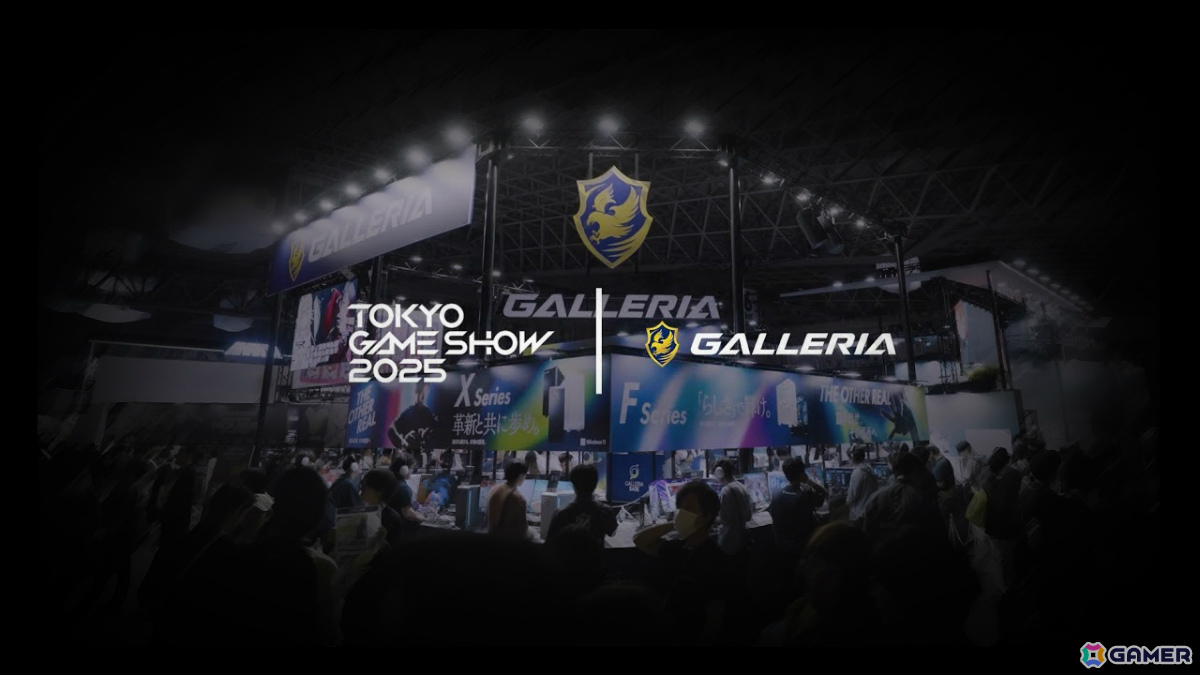 GALLERIAが東京ゲームショウ2026に出展！新たな展開や最新モデルを発表、最新ゲームタイトルの試遊やステージイベントもの画像2