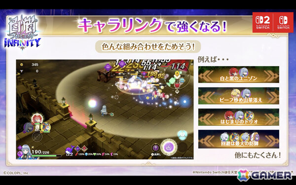 「白猫」の新作アクション「白猫プロジェクト INFINITY」がSwitch 2/Switchで2027年に発売！の画像3