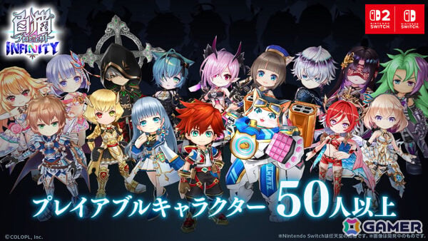 「白猫」の新作アクション「白猫プロジェクト INFINITY」がSwitch 2/Switchで2027年に発売！の画像4