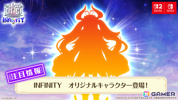 「白猫」の新作アクション「白猫プロジェクト INFINITY」がSwitch 2/Switchで2027年に発売！の画像5