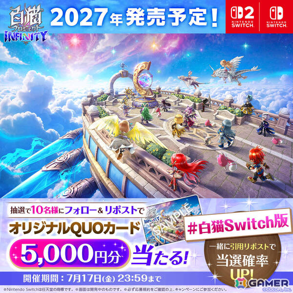 「白猫」の新作アクション「白猫プロジェクト INFINITY」がSwitch 2/Switchで2027年に発売！の画像6